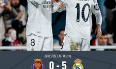 开云在线直播-关于皇马完胜马德里竞技，C罗状态火热的信息