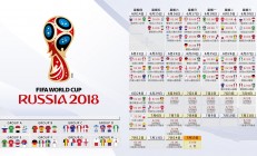 开云体育下载-宿命的回响，2026世界杯，克罗地亚奏响历史重演曲，托纳利点亮不朽之夜