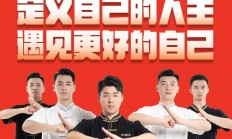 开云平台-潜力新星涌现，劲敌蓄势待发