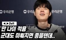 开云体育中国官网-HLE鏖战100T，Uzi送出助攻的简单介绍