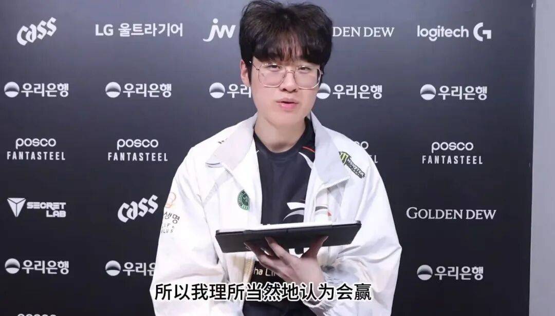 GEN逆转LGD，Doinb统治全场