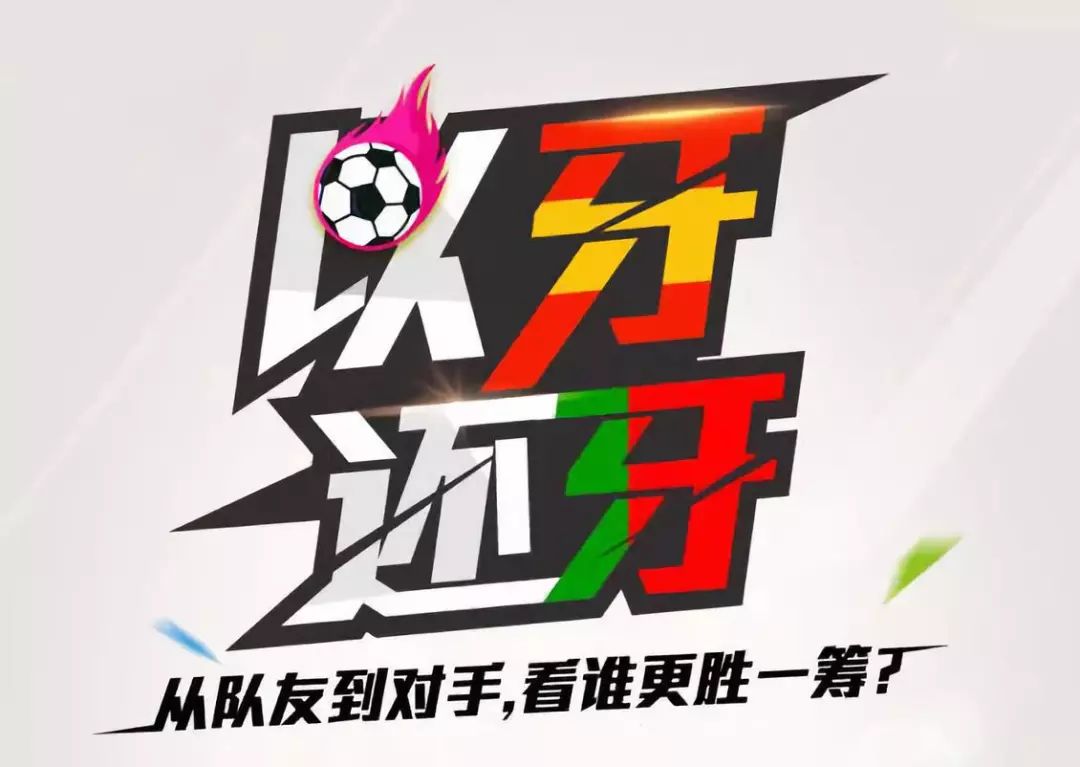 日本劲旅横扫对手，缔造壮举的简单介绍