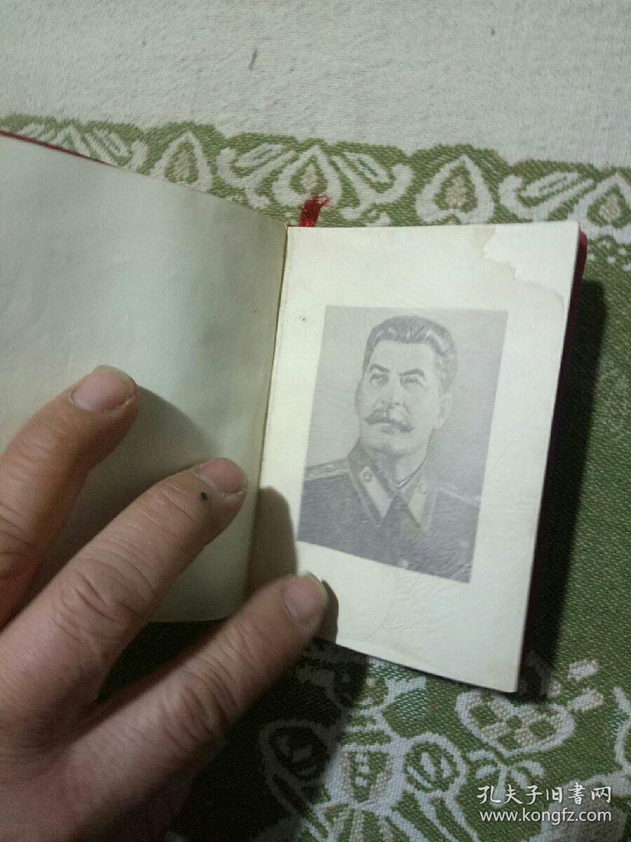 关于斯大林格斯取得重要胜利,晋级机会坚定的信息 关于斯大林格斯取得重要胜利,晋级机会坚定的信息