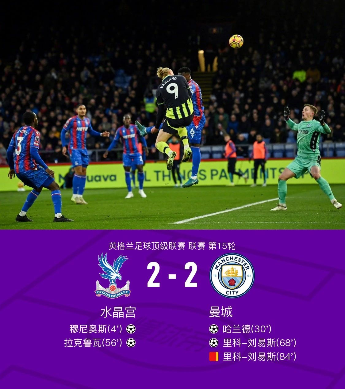 关于皇家贝蒂斯客场战平,积分上有所提升的信息 关于皇家贝蒂斯客场战平,积分上有所提升的信息