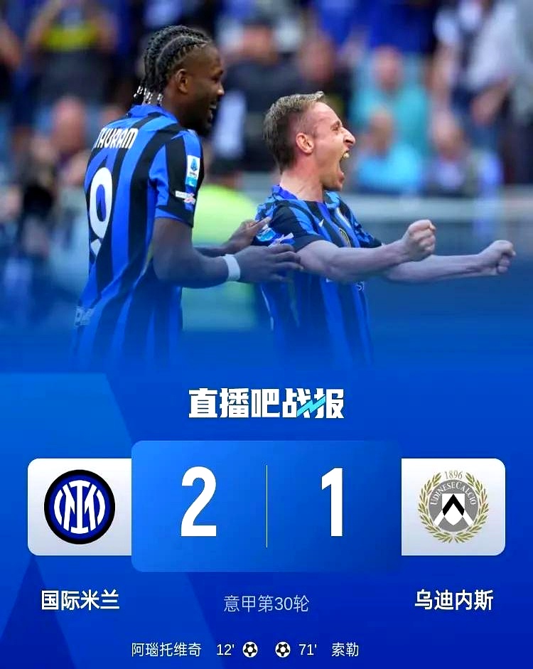 那不勒斯前锋发挥出色,助球队连胜的简单介绍 那不勒斯前锋发挥出色,助球队连胜的简单介绍