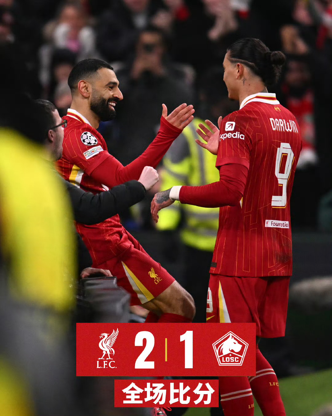 利物浦迎战AC米兰：胜负一触即发