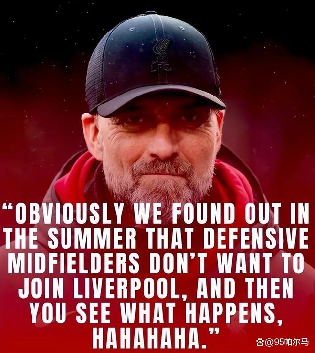 包含利物浦逆袭巴黎,克洛普:开挂表现的词条 包含利物浦逆袭巴黎,克洛普:开挂表现的词条