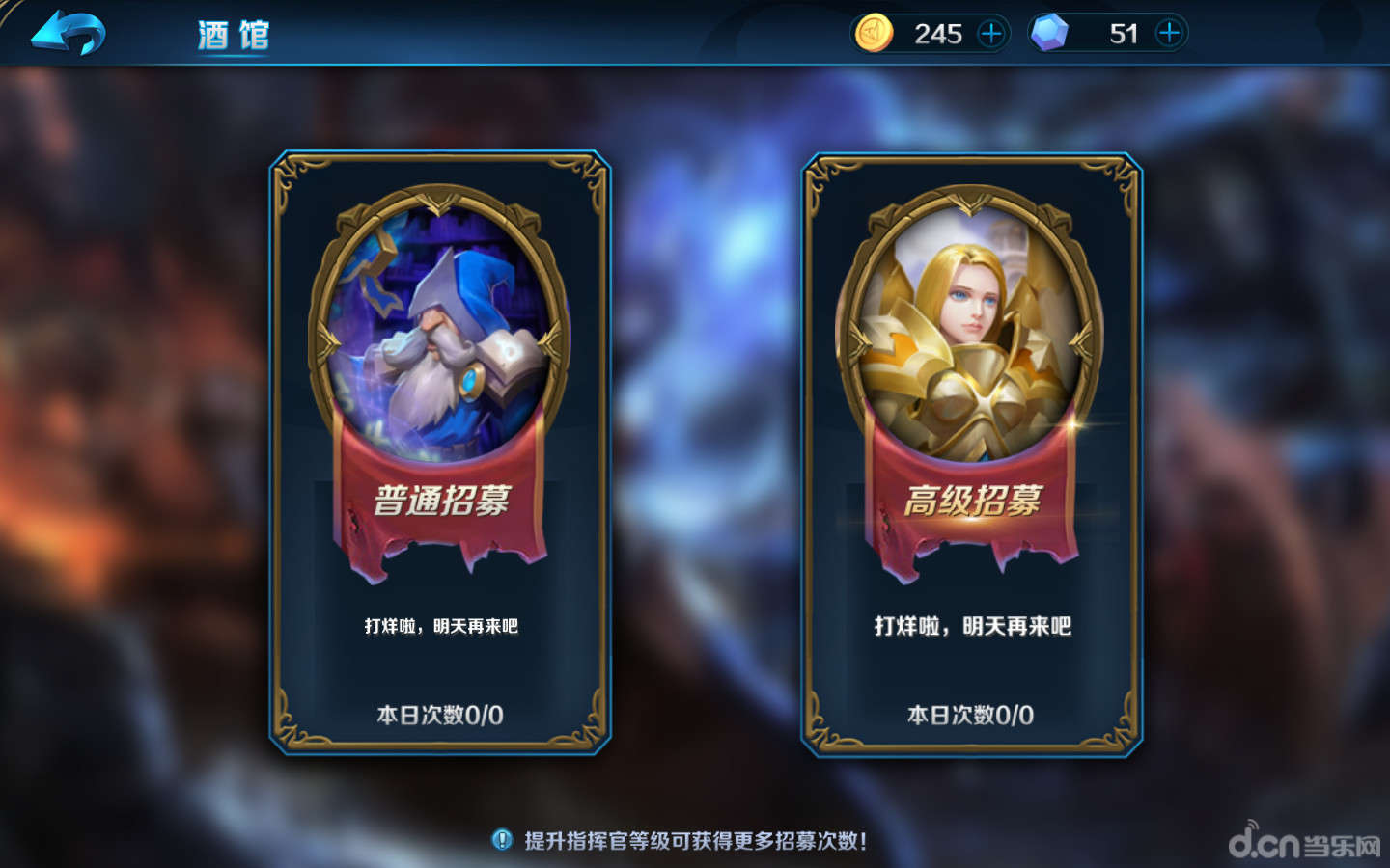 包含红蓝军团对决，名将之间的较量备受关注的词条