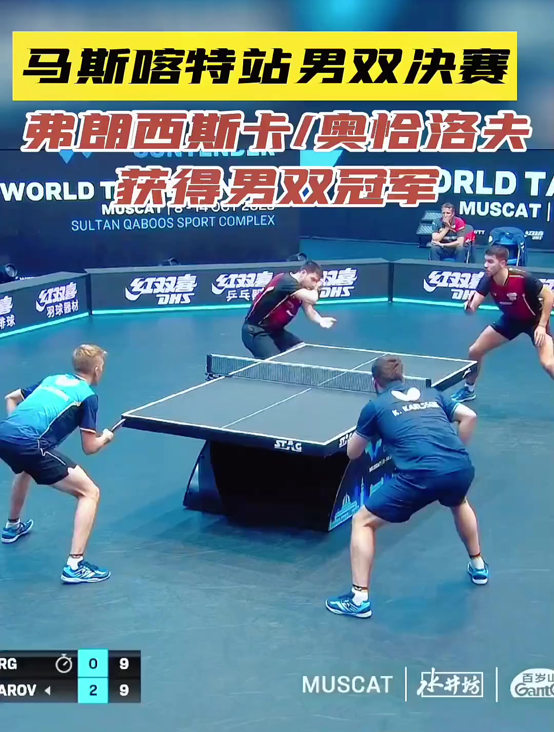 葡萄牙队险胜韩国队，奥恰洛夫刷新纪录的简单介绍